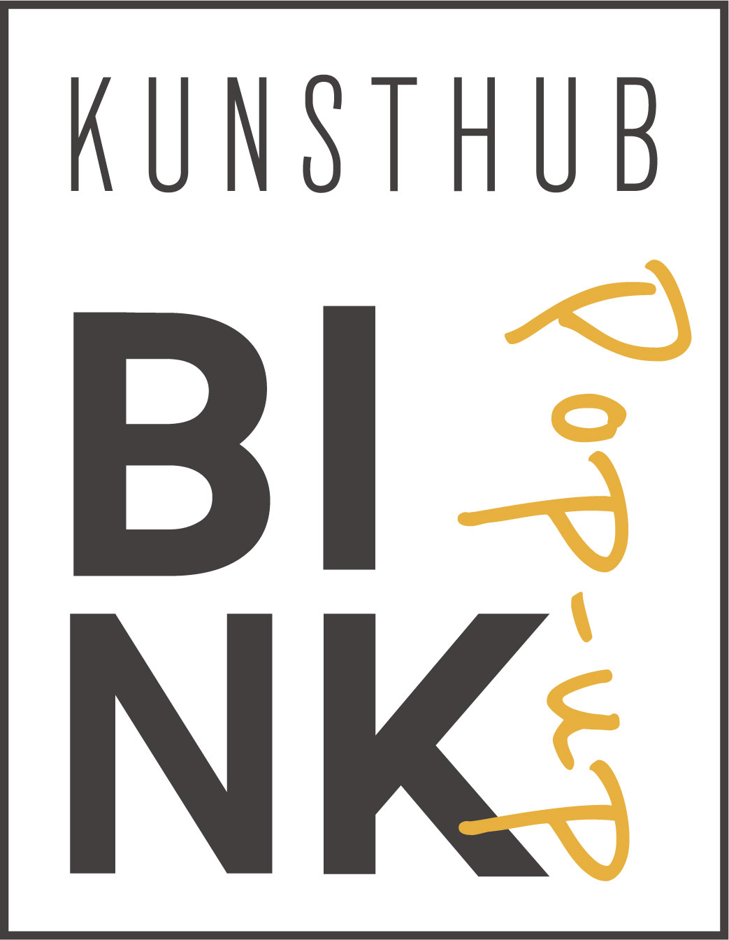 Logo Kunsthub Bink (pop-up)